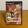 Dragon Ball Z 3 – PlayStation 2 Japonês