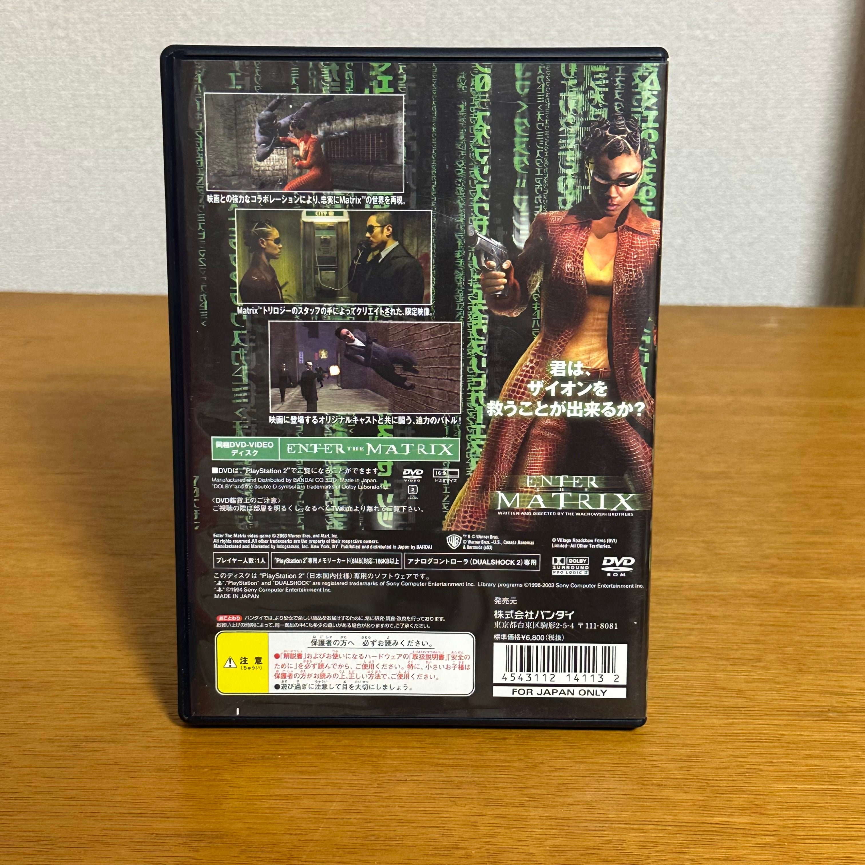 Enter the Matrix – PlayStation 2 Japonês