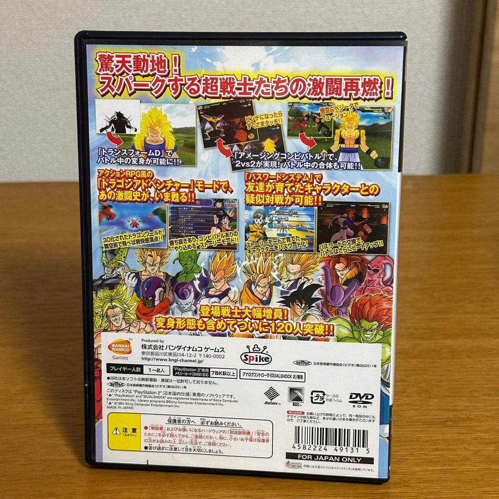 dragon ball z sparking! neo - playstation 2 - versão japonesa - completo