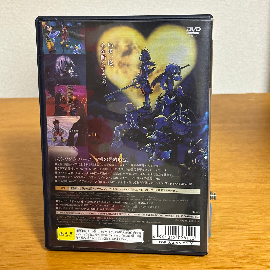 Kingdom Hearts II Final Mix PS2 Japonês — Completo com Manual