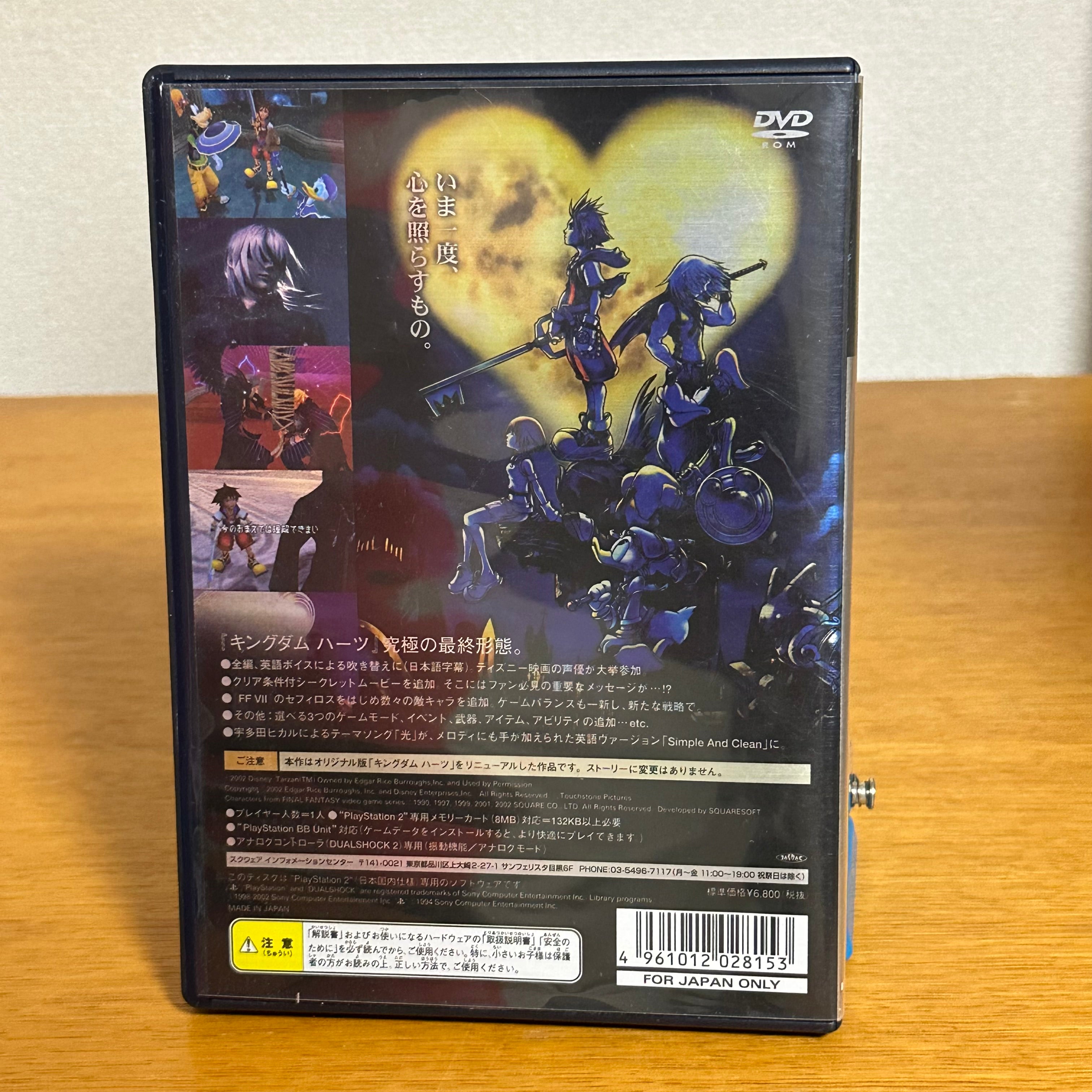 Kingdom Hearts II Final Mix PS2 Japonês — Completo com Manual