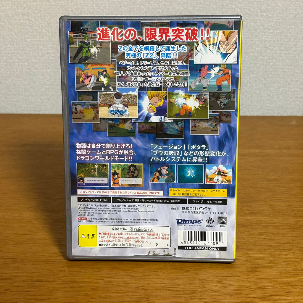 Dragon Ball Z 2 – PlayStation 2 Japonês The Best