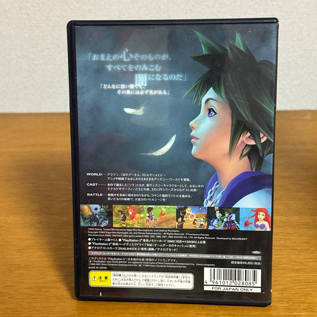 Kingdom Hearts – PlayStation 2 Japonês Completo com Manual