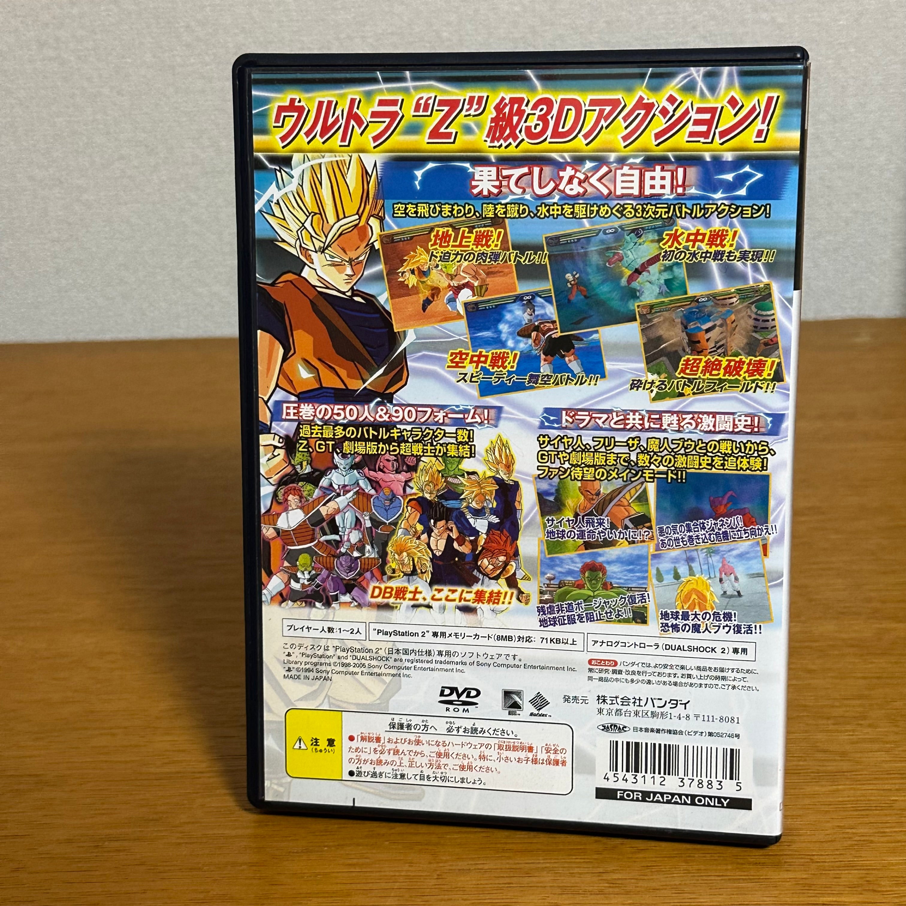 dragon ball z sparking! - playstation 2 - versão japonesa - completo
