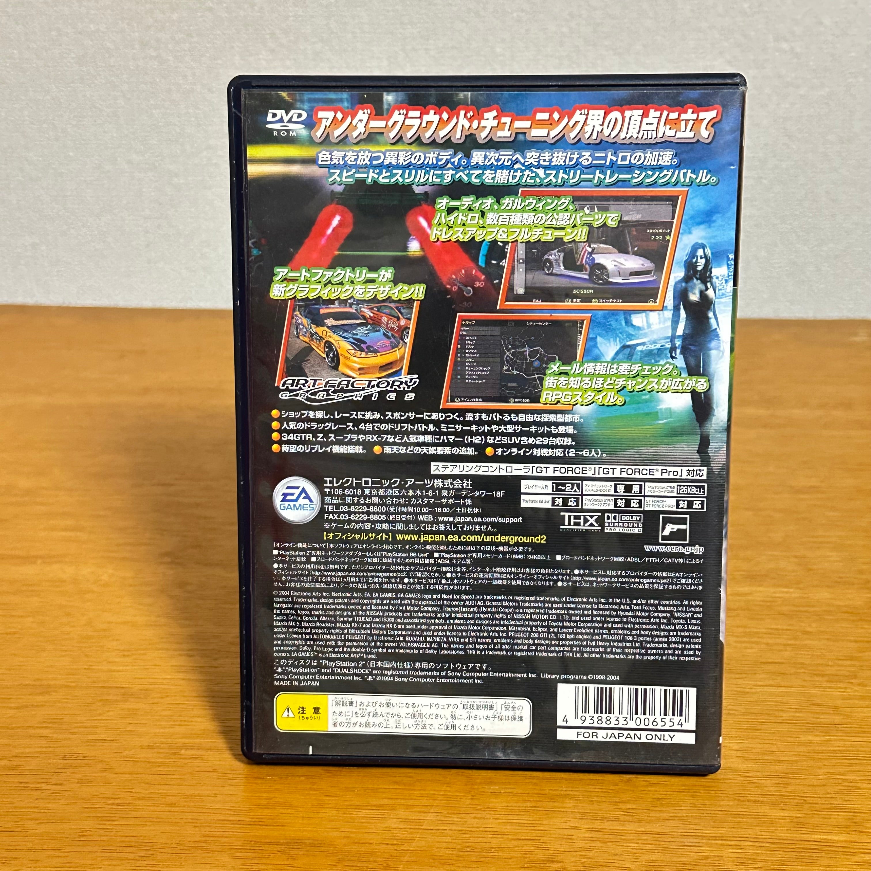 Need for Speed Underground 2 – PlayStation 2 Japonês