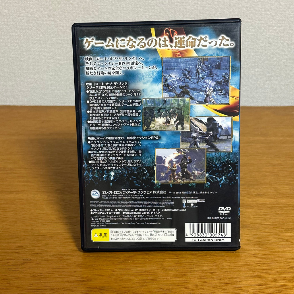 The Lord of the Rings: The Two Towers – PlayStation 2 Japonês
