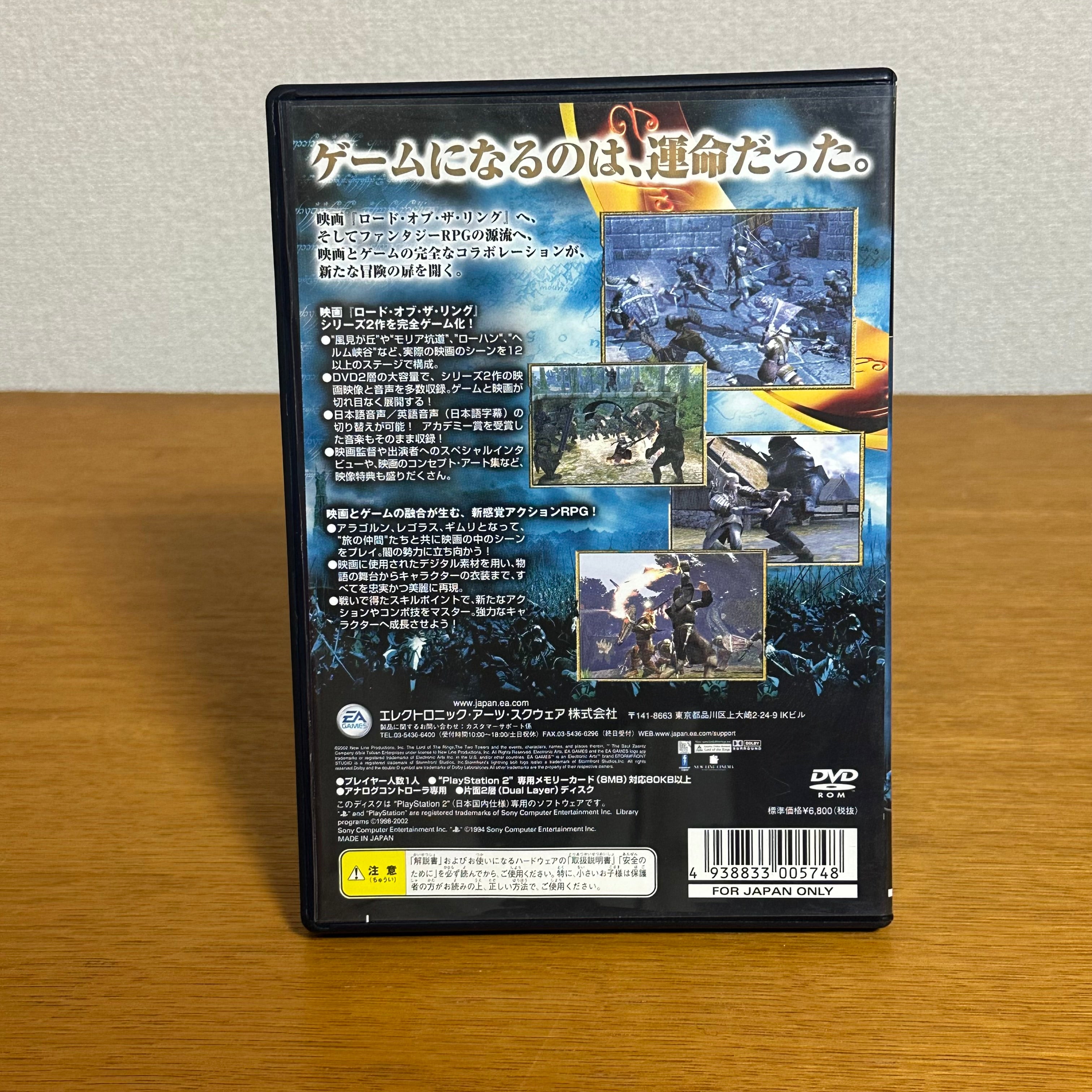 The Lord of the Rings: The Two Towers – PlayStation 2 Japonês