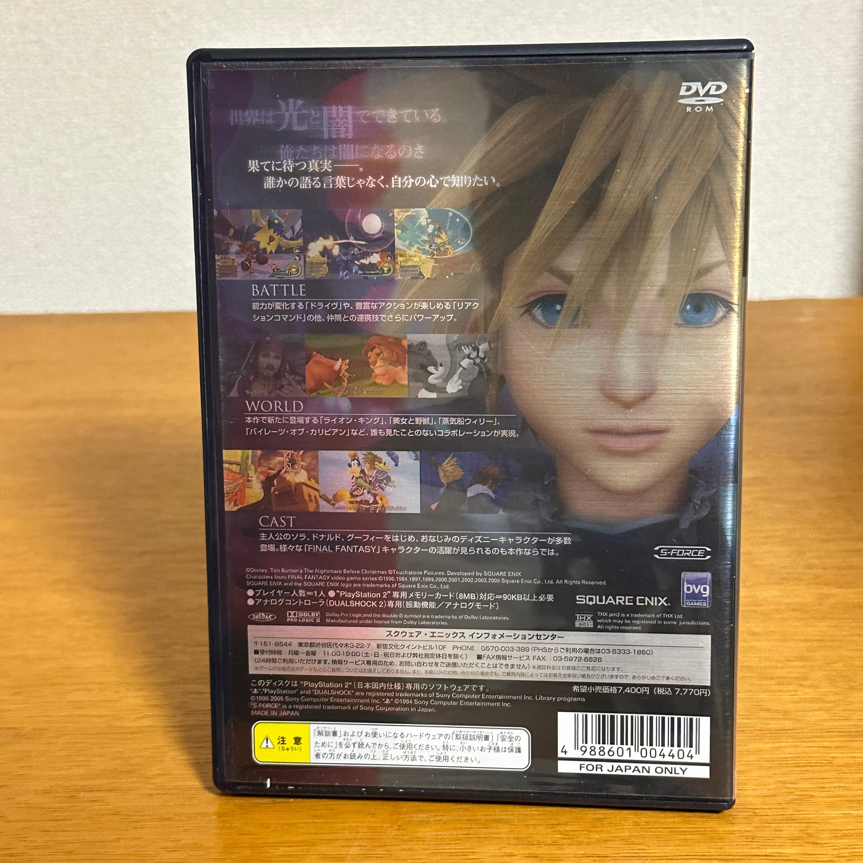 Kingdom Hearts II PS2 Japonês — Completo com Capinha, Disco e Livrinho