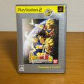 Dragon Ball Z 2 – PlayStation 2 Japonês The Best