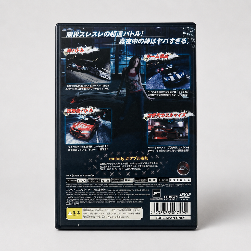 Need for Speed Carbon PS2 Japonês — Completo com Capinha, Disco e Livrinho