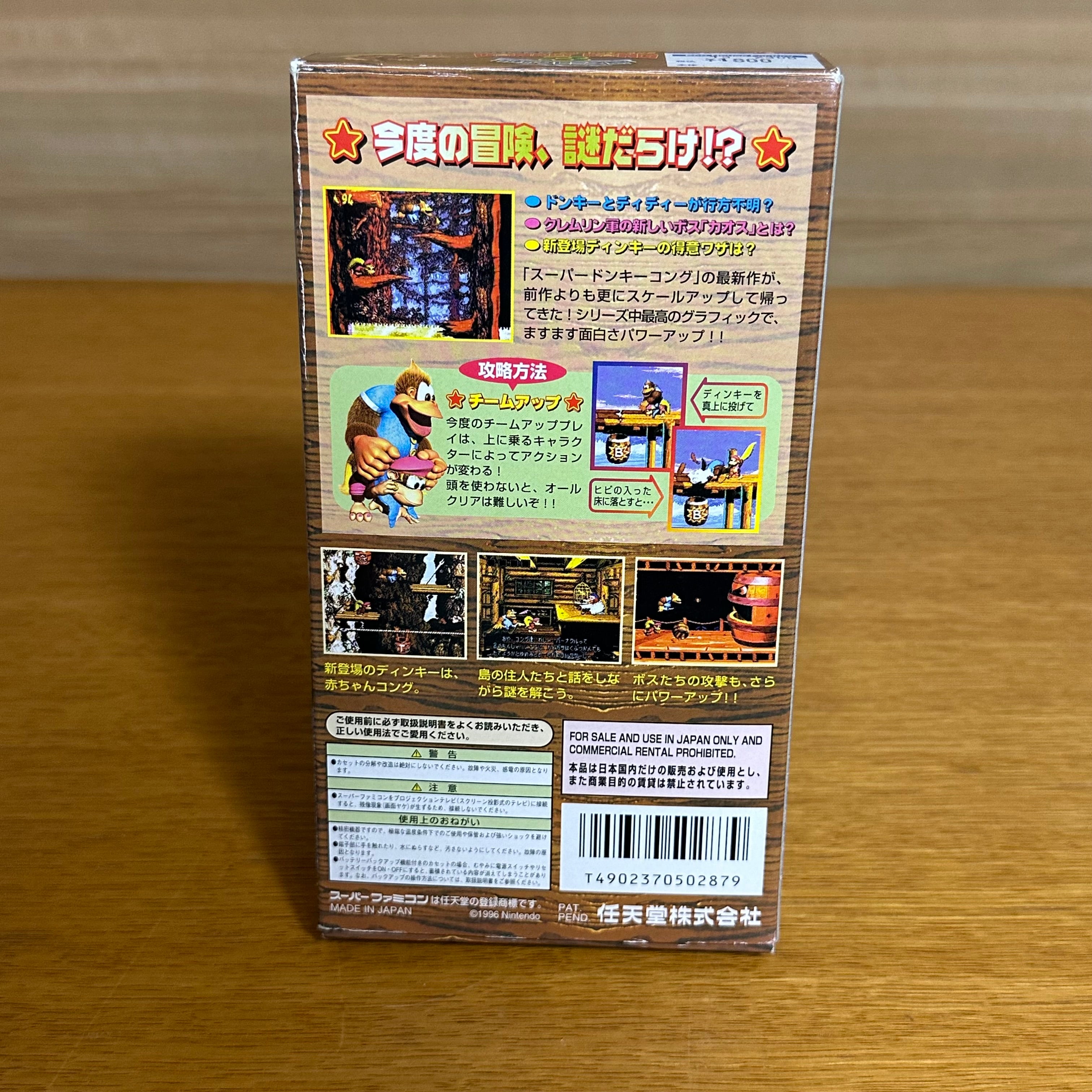 Super Donkey Kong 3 - Super Famicom Japonês Completo