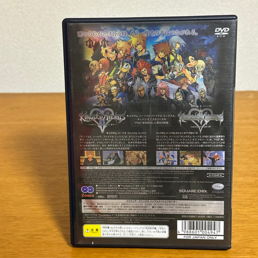 Kingdom Hearts II Final Mix+ PS2 Japonês — Capinha Especial 3D com 2 Discos