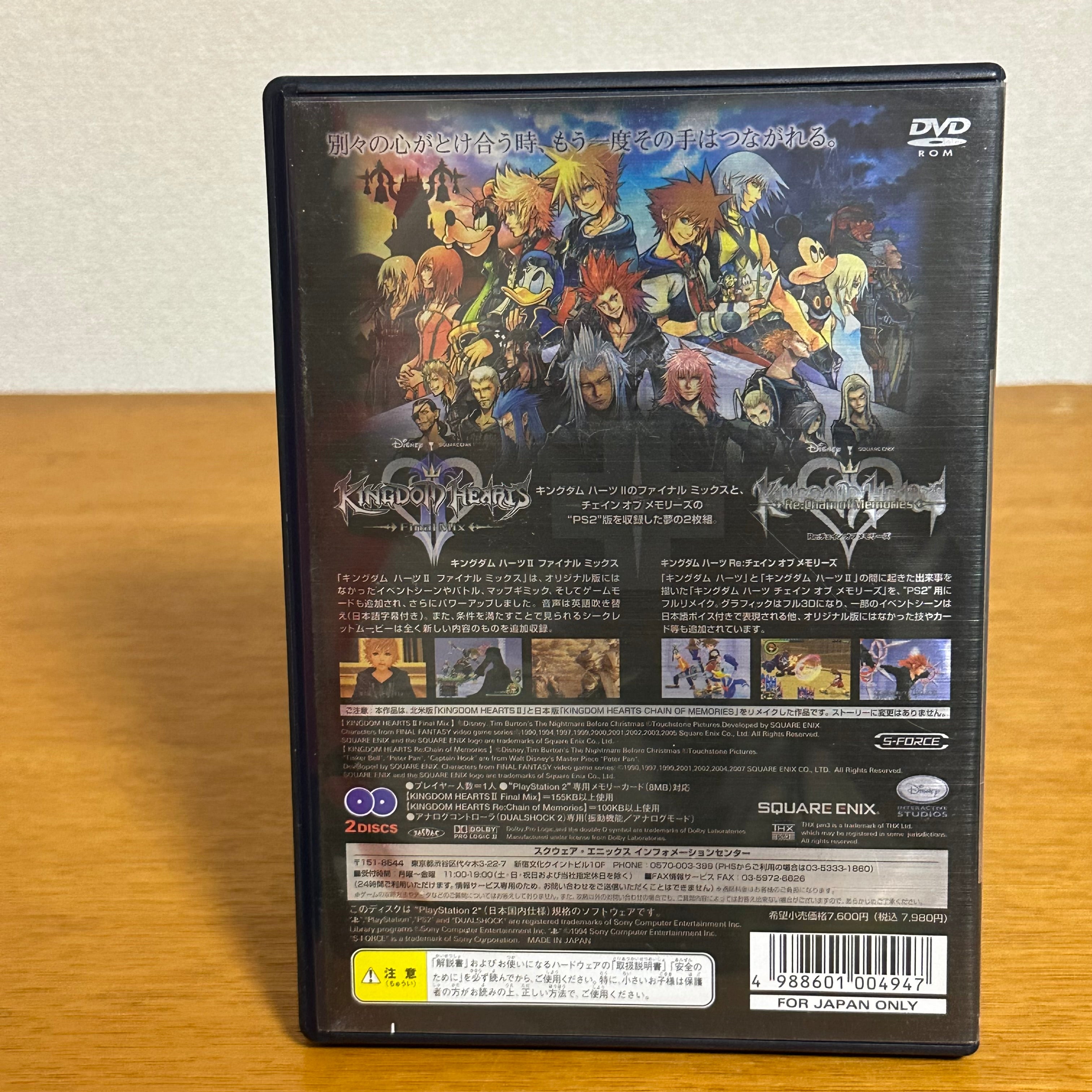 Kingdom Hearts II Final Mix+ PS2 Japonês — Capinha Especial 3D com 2 Discos